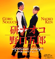 Ryu Mihoコンサート