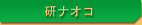 ���i�I�R