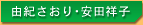�R�I������E���c�ˎq
